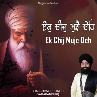 EK CHIJ MUJE DEH by Nagaada Music