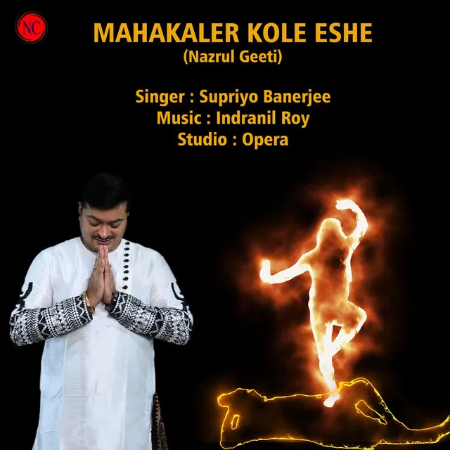 Mahakaler Kole Ese