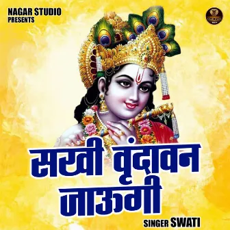 Sakhi Vrindavan Jaungi (Hindi) by Swati