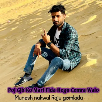 Poj Gjb Ko Mari Fida Hego Cemra Walo by Munesh nakwal