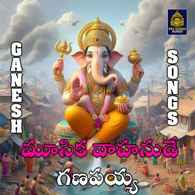 Musika vahanude Ganapayya