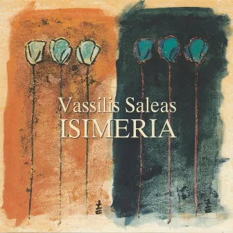 Isimeria by Vassilis Saleas