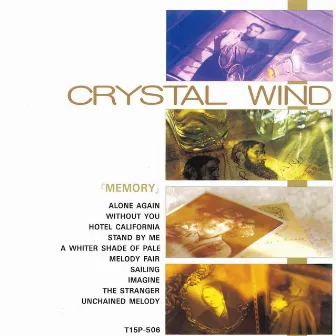 CRYSTAL WIND Crystal Memory by Unknown Artist