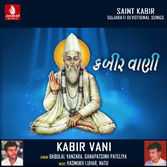 Kabir Vani by 