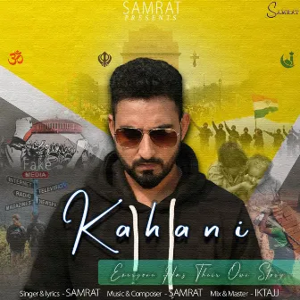 Kahani by Samrat