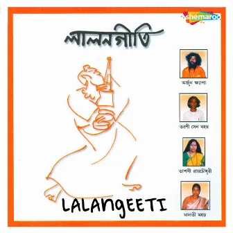 Lalangeeti by Unknown Artist