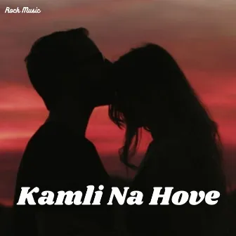 Kamli Na Hove by Sunder Lal