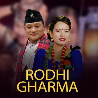 Rodhi gharma by Sarada Gurung