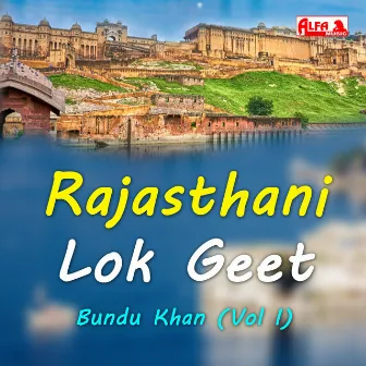 Rajasthani Lok Geet - Bundu Khan (Vol I) by Bundu Khan