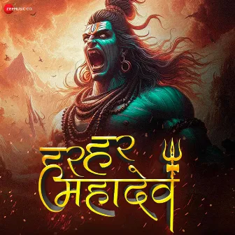 Har Har Mahadev by Raw1