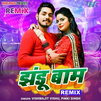 Jhandubaam - Remix by Vishwajit Vishu