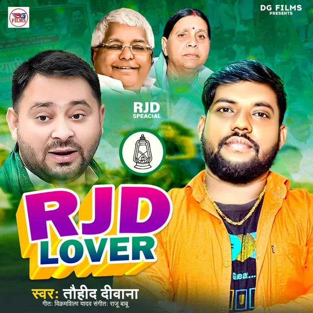 RJD Lover