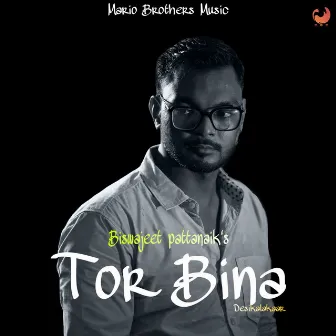 Tor Bina Cg Song by Rishabh Pujari