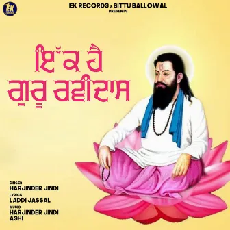 Ik Hai Ravidas Guru by Harjinder Jindi