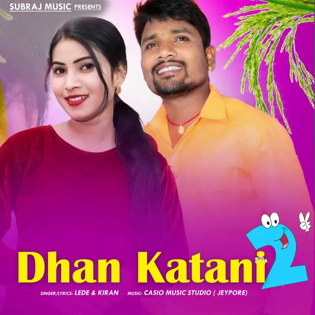 Dhan Katani 2