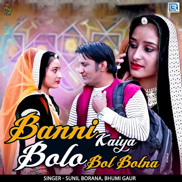 Banni Kaiya Bolo Bol Bolna - Original