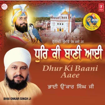 Dhur Ki Baani Aaee by Bhai Onkar Singh Ji