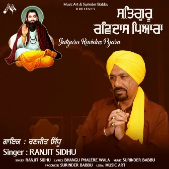 Satguru Ravidas Pyara by Ranjit Sidhu