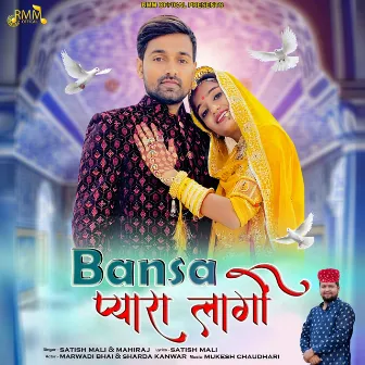 Bansa Pyara Lago by Satish Mali