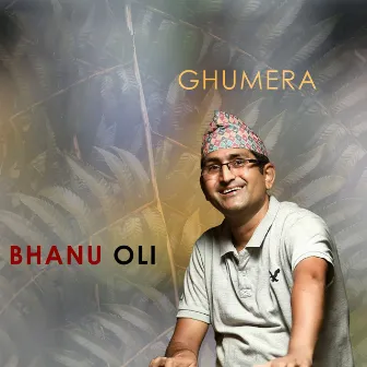 Fanfani Ghumera by Jhuma Niraula