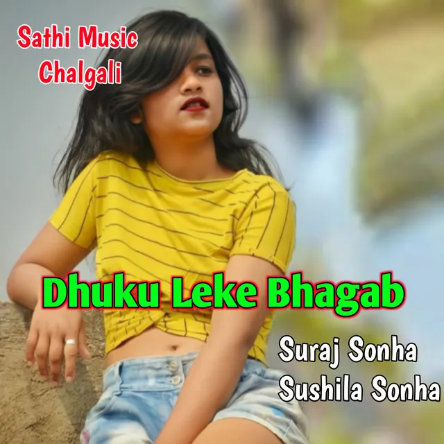 Dhuku Leke Bhagab