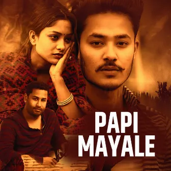 Papi Mayale by RK Pariyar