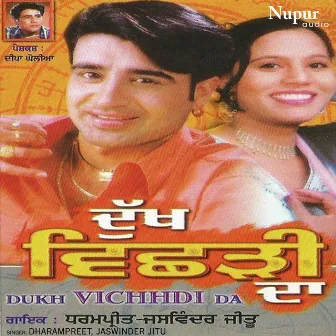 Dukh Vichhdi Da by Jaswinder Jitu