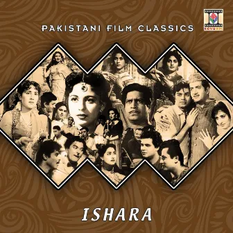 Ishara (Pakistani Film Soundtrack) by Unknown Artist