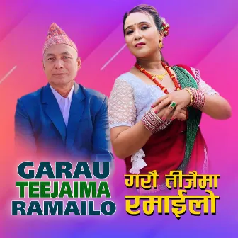 Garau Teejaima Ramailo by Karuna Rai