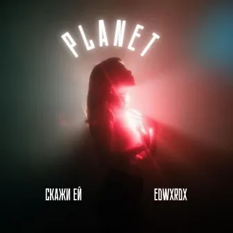 PLANET by EDWXRDX