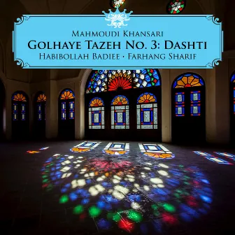 Golhaye Tazeh No. 3: Dashti by Mahmoudi Khansari