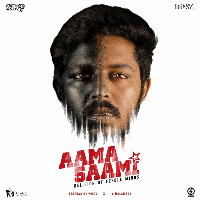 Aama Saami