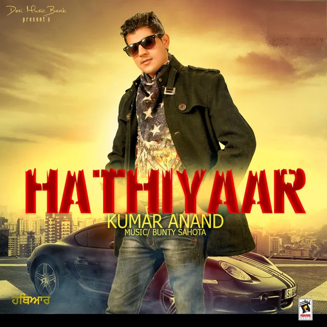 Hathiyaar