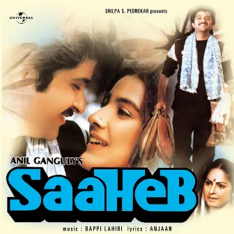 Saaheb (Original Motion Picture Soundtrack) by Bappi Lahiri