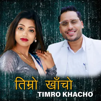 TIMRO KHACHO by Ram Prasad Awasthi