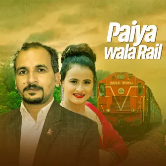 Paiya Wala Rail by Rita KC