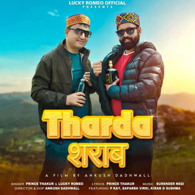 Tharda Shraab