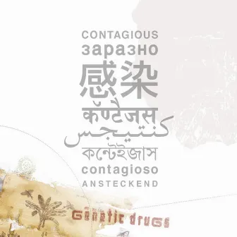 Contagious by Genetic Drugs