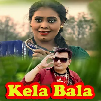 Kela Bala by Santanu Sahu