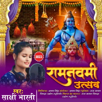 Ramnavmi Utsav by Aman Singh