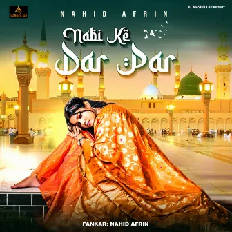 Nabi Ke Dar Par (Hindi) by NAHID AFRIN