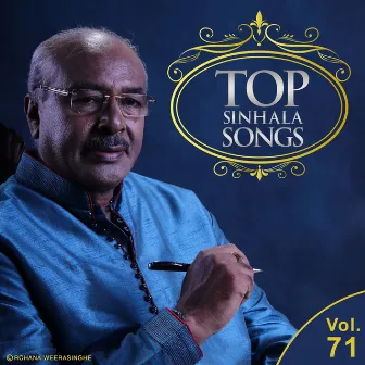 Top Sinhala Songs, Vol.71 by Rohana Weerasinghe