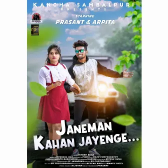 JANEMANN KAHAN JAYENGE (Sambalpuri) by Reetesh Suna