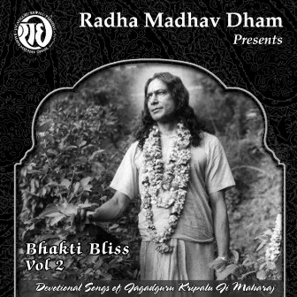 Bhakti Bliss: Vol. 2 by Jagadguru Shri Kripalu Ji Maharaj