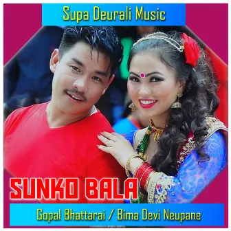 Sunko Bala by Muna Thapa Magar