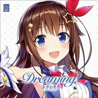 Dreaming! by ときのそら