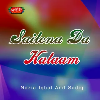 Sailona Da Kalaam by Sadiq