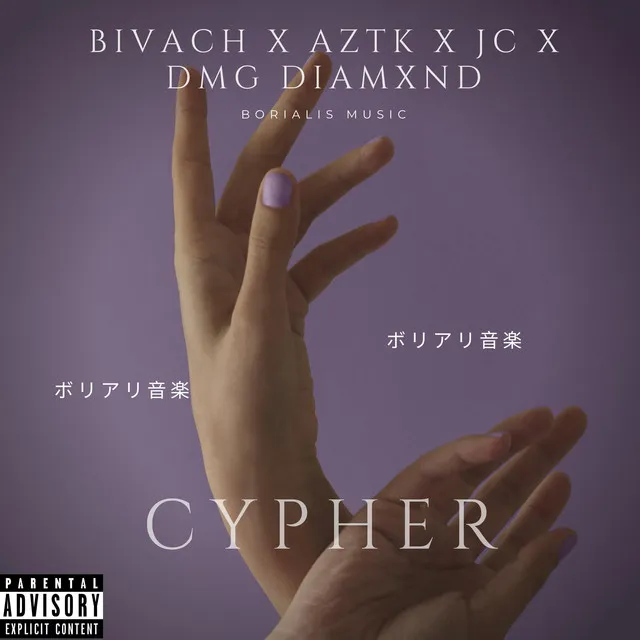 CYPHER