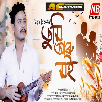 Tumi Aru Moi by Niyor Bikash