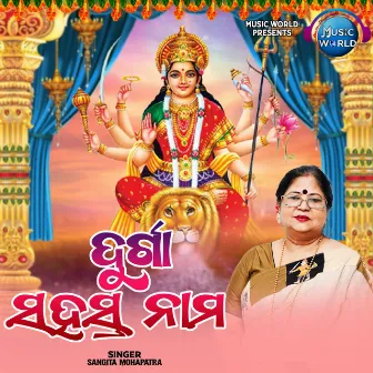 Durga Sahasranama by Sangita Mohapatra